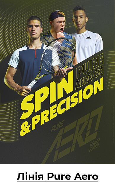 New Pure Aero 2023